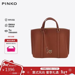 Pinko women's handbag shoulder tote flying bird bag as new year's and valentine's day gift for girlfriend 102833a1lf