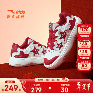 Anta children's shoes girls soufflé sneakers 2026 spring new year red student campus white shoes children's sports shoes ivory white/elegant red-5 37 shoe inner length 23.5cm