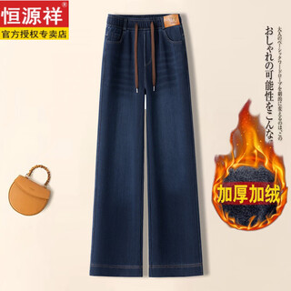 Hengyuanxiang velvet thickened narrow straight jeans women's winter wear 2026 new elastic high waist fat mm large size stretch trousers retro blue trousers - velvet thickened 29 recommended 110-120 jin jin is equal to 0.5 kg