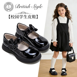 Fuluo mi girls' leather shoes spring sweet bow princess shoes children's shiny style campus performance shoes shadow black 33