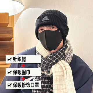 Jodhat wool hat men's black versatile embroidery versatile knitted hat warm autumn and winter head circumference cold hat luxury suit versatile black + scarf + mask one size good elasticity 5362cm