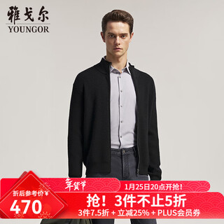 Youngor sweater men's autumn and winter young men's sweater zipper cardigan cardigan wool blended fabric 2 colors black vwhw619967ala m 100c