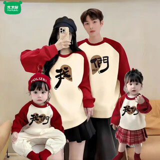 Wooden house parent-child outfits for taking photos, mother-child sweatshirts, autumn and winter, family portraits of three or four months old infants, 100-day-old baby rompers, splicing style (without velvet), our 175 adult l code word me