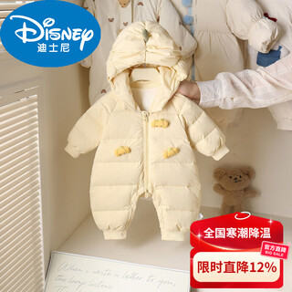 Disney baby one-piece down jacket with hood, warm and windproof jacket, super cute and cute baby winter clothing, thickened outing clothes, yellow down jacket, 66cm, 0-3 months, 8-12jin jin equals 0.5 kg