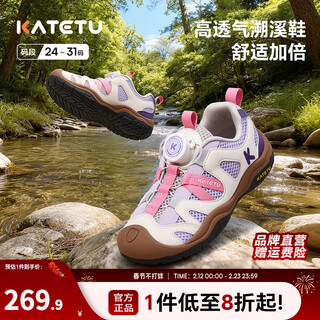 Carter rabbit children's shoes children's sports shoes 2026 spring new arrival knob buckle anti-slip wear-resistant breathable river tracing shoes white purple 24 inner length about 15.5cm foot length about 14.1-14.7