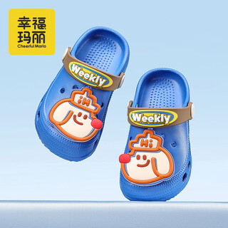 Happy mary children's slippers summer new baby home infant breathable bathing girls boys indoor children's croc shoes sapphire blue 20 inner length 13cm suitable for feet length 12.5-13cm