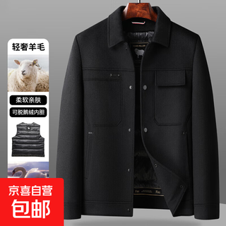 Autumn and winter men's removable goose down lining lapel wool jacket men's winter warm casual versatile black 3xl 190