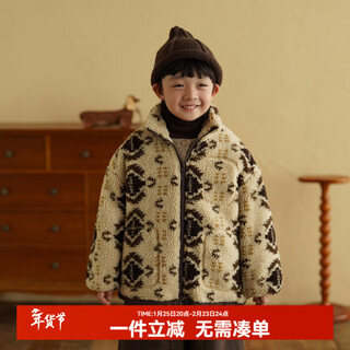 Yantaijia yantaijia children's jacquard zipper jacket padded 2025 winter clothes boys stand collar warm cotton clothes baby thick clothes beige 80