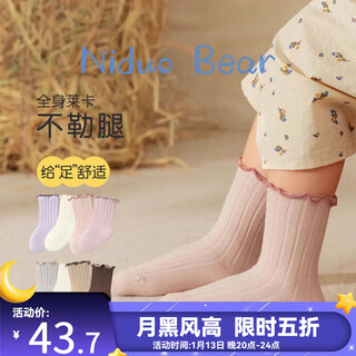 Niduoxiong children's socks 12 pairs gift box for boys and girls baby socks spring and autumn cotton socks baby boneless loose mouth baby socks a8898 spring and autumn cotton socks suitable for 0-6 months 12 pairs