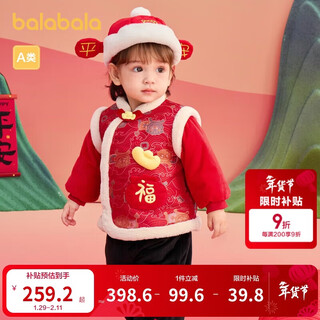 Balabala children's clothing children's clothes baby suits baby one-year-old dress 2025 new year's greetings clothes 209125104201