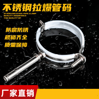 Wenzhi stainless steel pull-out pipe code hoop pipe clamp buckle hanging code buckle pvc rubber-coated drainage pipe clamp pipe bracket elevator stainless steel 20mm pull-out 4-point nail length 6cm (5 pieces)