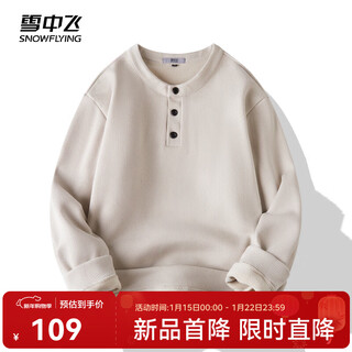 Volando en la nieve 2025 invierno nuevos hombres sudadera con cuello redondo negocios casual deportes puños versátiles simples diseño de hilo suelto color caqui | 7101 m /170/88a