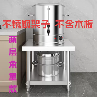 Yusenyi two-layer storage rack soup worktop single-layer stove stainless steel thickened bucket for kitchen and restaurant thickened stainless steel length 60 width 30 1 layer 30 cm high without tie rod