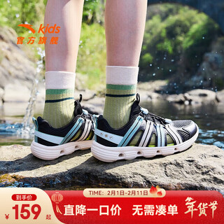 Anta children's sandals, boys' shoes, 2025 summer new outdoor water and land tracing shoes, baotou anti-collision beach shoes, black/ice crystal green-2 37, shoe inner length 23.5cm