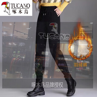 Woodpecker (tucano) white duck down pants women's outer wear 2026 autumn and winter new high-waisted minus 40 coldproof thickened mom pants black 5xl 33 recommended 165jin jin is equal to 0.5kg - above