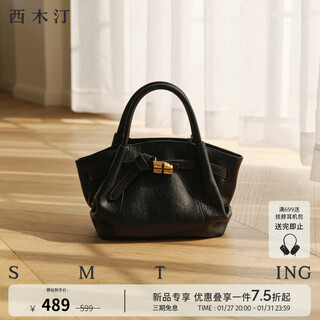 Ximuting mengying date party series bags new items will be added at 20:00 on january 27th. if you like it, please add it first. graphite black