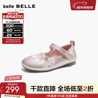 Belle tulle bow princess shoes children's shoes 2026 spring new shopping mall same style fine glitter mary jane shoes v6232a86 pink 32