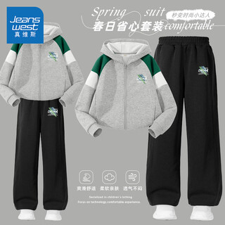 Jeanswest children's clothing girls' style suit 2026 spring new medium and large children's casual jackets and pants children's sports two-piece set gray/graffiti color block k-black/graffiti color block k suit 110