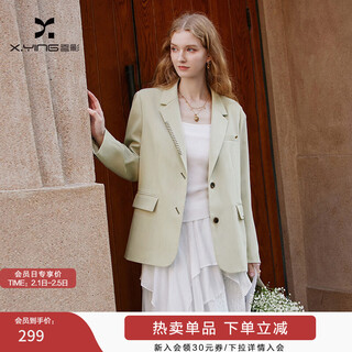 Xiangying green commuter suit jacket for women 2026 spring new light workplace formal embroidered silhouette shoulder pad suit light green s 155/80a/85-95jin jin equals 0.5 kg