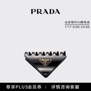 Prada/prada gift women's triangular metal logo decorated clip hair accessory black