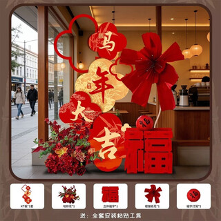 Xushansi happy new year atmosphere decoration new year's day 2026 year of the horse spring festival store check-in photo wall scene happy year of the horse kt board welcome card new year decoration and arrangement 03