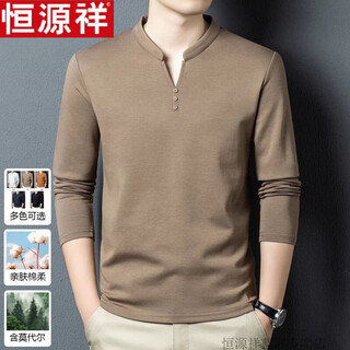 Hengyuanxiang long-sleeved t-shirt men's 2025 spring and autumn new v-neck bottoming t-shirt tops casual chinese men's clothing ksp/d9911-1 khaki long-sleeved t-shirt m 48 recommended 100-120 jin jin equals 0.5 kg
