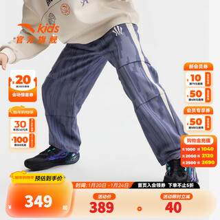 Anta children's pants men's big children's sports pants irving co-branded 26 spring basketball series trend 352611504 big bear blue/full print-2 130