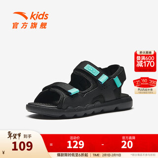 Anta children's sandals, boys' shoes, 26 spring comfortable outdoor student open-toe beach shoes, black/clear blue-1 33