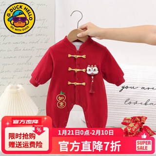 G.duck little yellow duck full moon baby clothes winter cotton jumpsuit red hundred days baby weekend dress new year's eve clothes ankola red 59cm