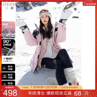 Three-color large size women's clothing 2024 winter new hooded two-piece jacket down jacket outdoor sports fat mm