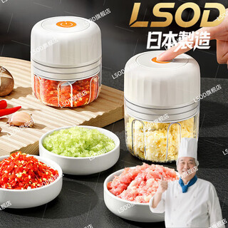 He jiagong japanese garlic artifact electric garlic pounder household wireless garlic grinder garlic seasoning grinder garlic press large + small meat and vegetable cutting cost-effective