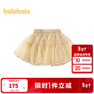 Balabala shopping mall same style children's clothing children's short skirt girls 2026 new spring and autumn mesh a-line skirt coffee color 00455 90