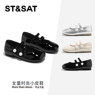 Saturday girls princess shoes 2026 spring and summer new pearl performance shoes soft sole girls single shoes sweet small leather shoes obsidian black 28 shoe inner length 18.1cm/suitable for foot length 17.3cm