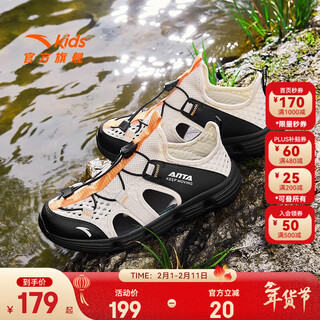 Anta children's beach shoes, men's and women's sandals, summer breathable baotou physical education class students' amphibious river tracing shoes, men's style, fish belly white/black-6 37, shoe inner length 23.5cm