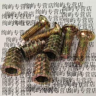 He jiagong wooden board embedded nut hexagonal nut tooth screw furniture tooth nut with cover nut with 10 pieces m10 nut 1.5 cm with screw