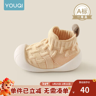 Youqi baby floor socks spring and autumn new soft-soled cooling baby pre-step shoes autumn and winter non-slip toddler shoes for boys and girls yellow 6-12 months