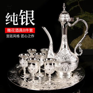 Middle shopkeeper sterling silver white wine pot and white wine set white wine cup antique chinese carving retro palace chinese style antique old-fashioned silver and white oval plate wine set eight-piece set