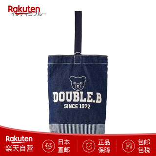 Mikihouse children's accessories double bee upper bag boys girls children's bags direct mail from japan indigo blue (33) --