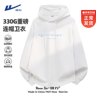 Pull-back hooded sweatshirt for boys spring american sports and leisure high-quality heavyweight casual oversize tops and jackets for men white (h pull-back star) s (recommended 85 jin jin equals 0.5 kg -100 jin jin equals about 0.5 kg)