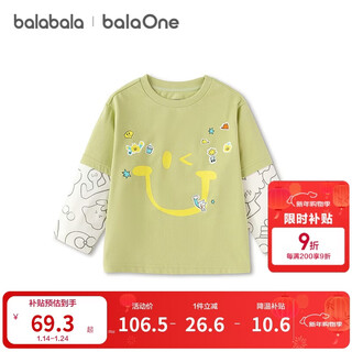 Balaone children's clothing children's long-sleeved t-shirts for boys and girls 2026 spring pure cotton tops