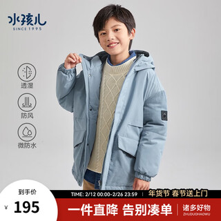 Souhait children's clothing boys and girls cotton clothes winter new style children's medium and large thick jackets windproof warm and versatile tops dock blue shrdnd01cm529b42 110