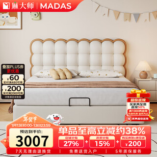 Ma master french retro leather bed children's bed girl simple modern solid wood biscuit bed internet celebrity soft bed single bed high-footed type | genuine leather | steel and wood lattice frame 1500mm*2000mm