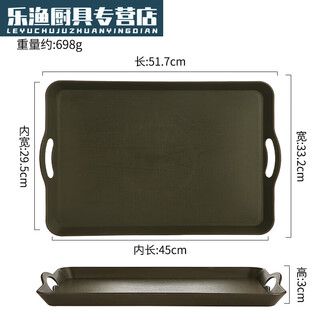 He jiagong rectangular non-slip tray restaurant hotel plate plastic commercial double-ear tea cup serving coffee small size