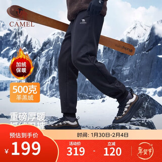 Camel (camel) men's new winter lamb velvet plus velvet warm sports sweatpants knitted men's model m15ca88031