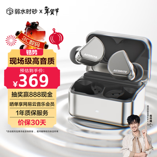 Weak water and sand 2025 new zirconium potential bluetooth headset true wireless in-ear high-quality call noise reduction long-lasting game music headset adapted for apple huawei xiaomi yunhui丨deep sea noise reduction + super high quality + 35h battery life