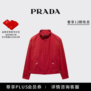 Prada/prada gift men's cotton short jacket red 46
