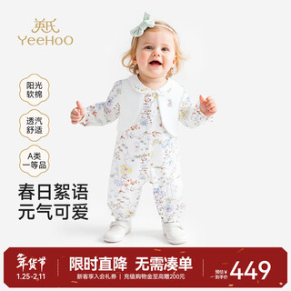 Yeehoo same style in the store, long-sleeved baby clothes for baby girls, large floral fake vest, fake two-piece going out clothes, spring whispers 66cm