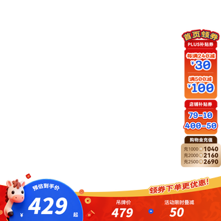 Anta children's jacket men's clothing zootopia 2026 spring new polar fleece thick jacket 352618908b alpha orange-2 150