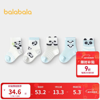 Balabala socks summer mesh socks thin breathable infant socks anti-cold jacquard five pairs pack 209225172202