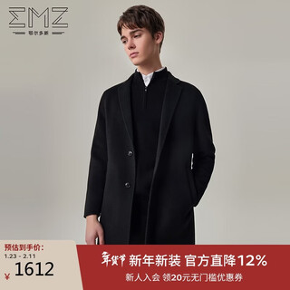 Emz ordos double-sided wool coat men's all-wool mid-length wool coat jacket black l size